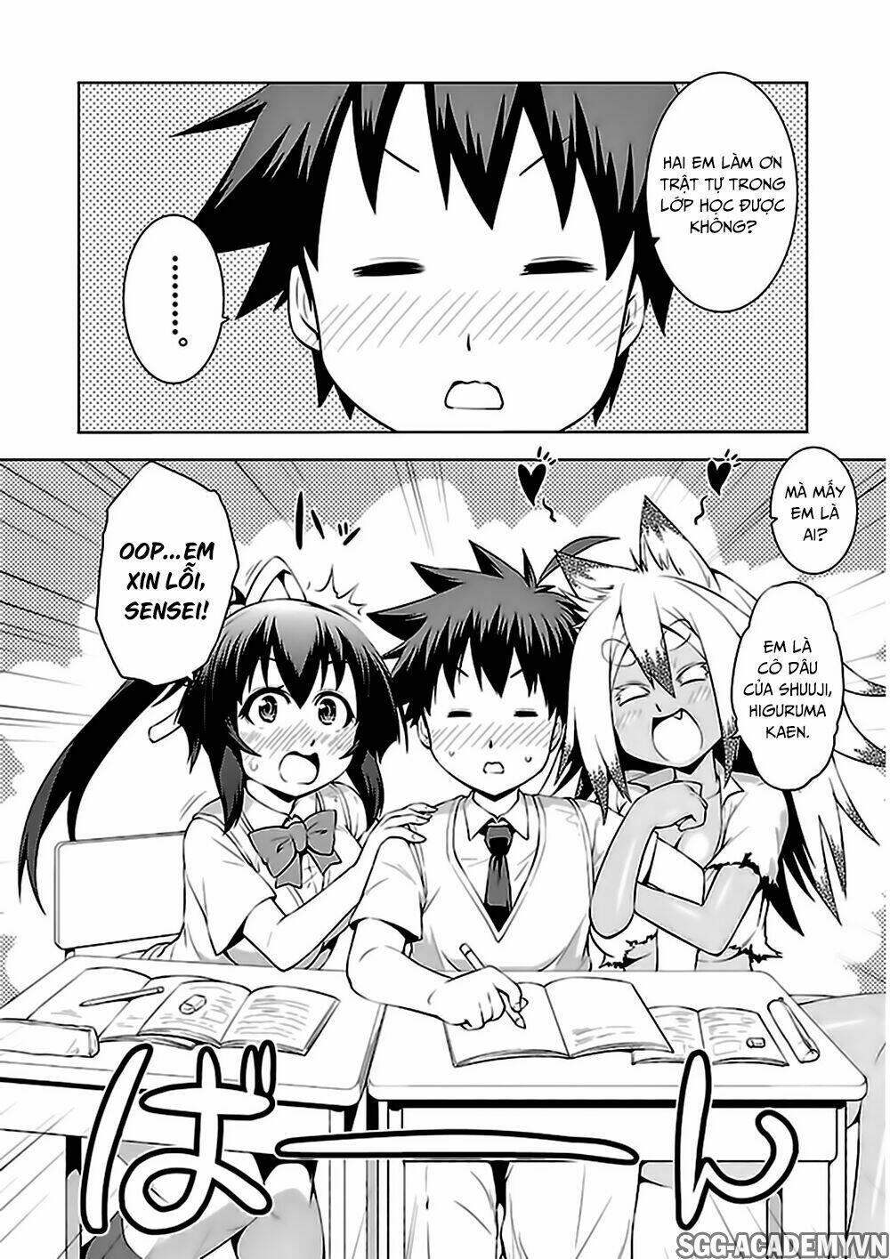 ninkoi - karenbo hichou chapter 7 3