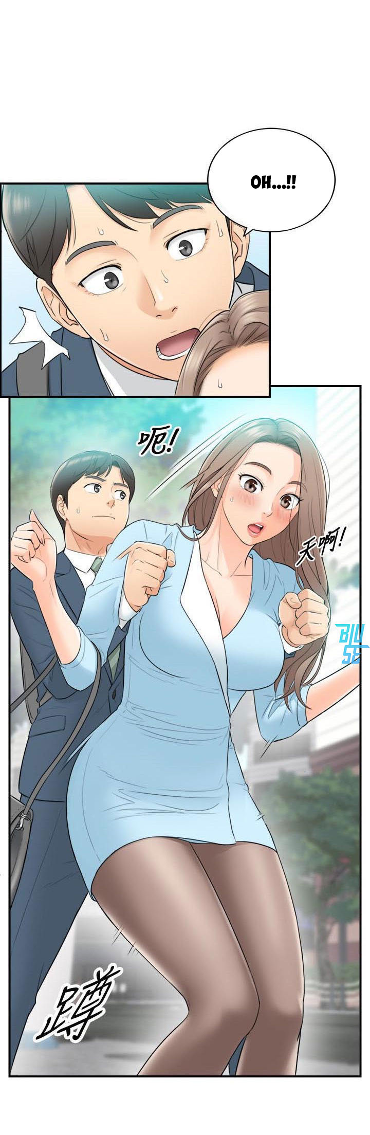 sếp trẻ chapter 2 4