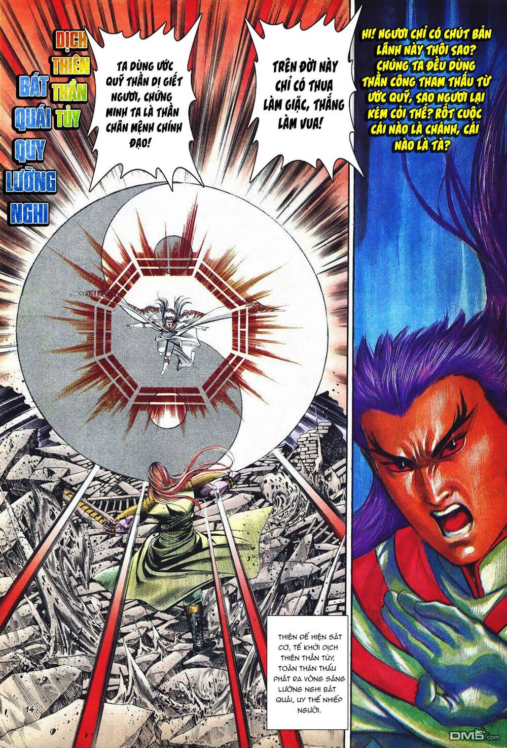 cựu tác long hổ môn chapter 1004 14