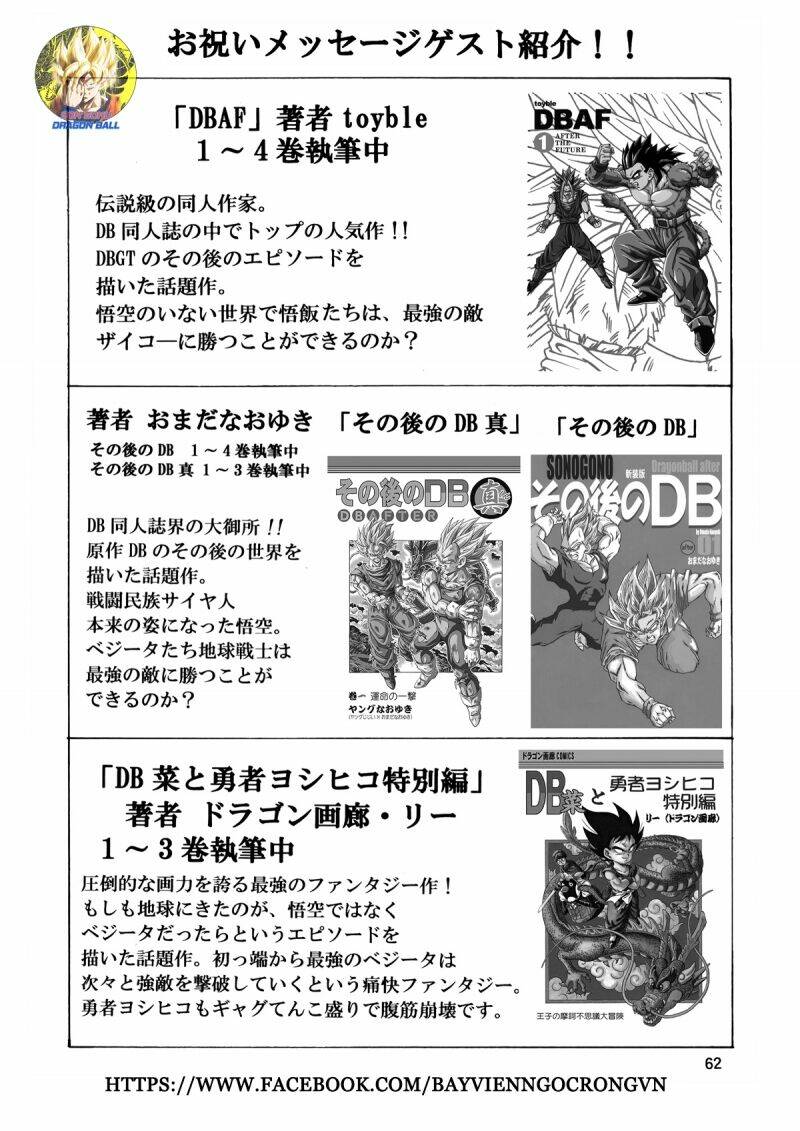 thế giới ngọc rồng - con trai frieza: ize chapter 17.2 36