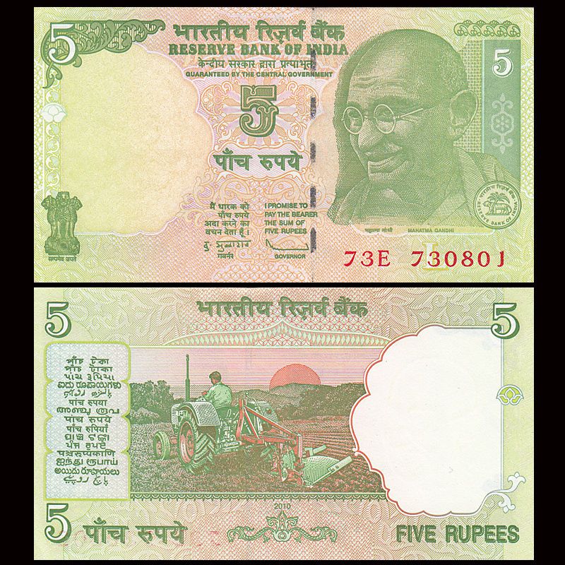 Tiền châu Á 5 rupees của Ấn Độ sưu tầm