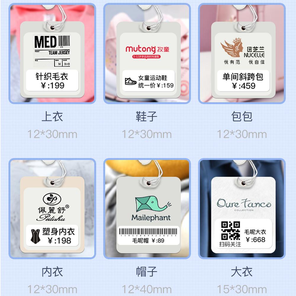 Nhãn Dán Niimbot D11 D110 D11 Nhãn Giấy Trong Suốt Trắng Dạ Quang Niimbot D11 Nhãn Cho Máy In Niimbot D110