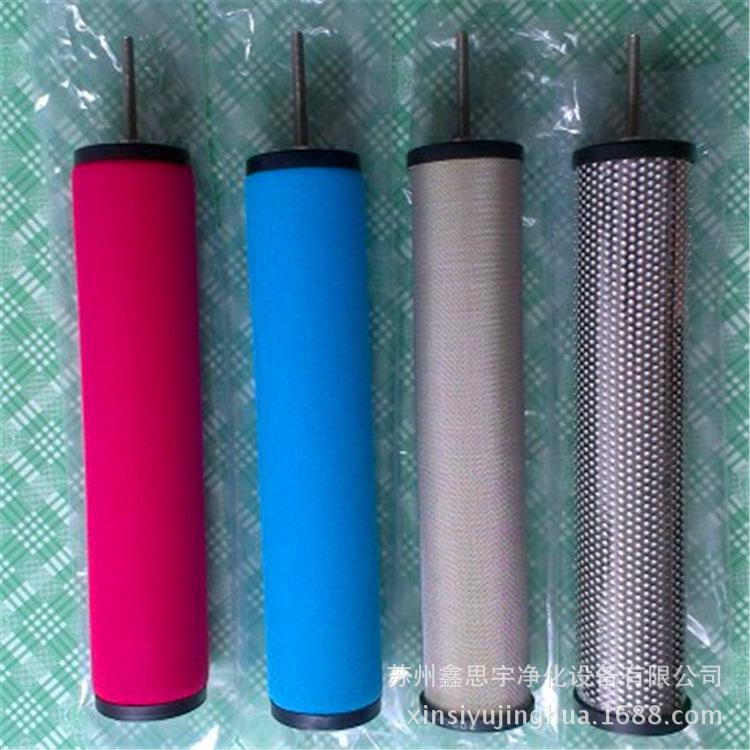 Phần tử lọc tinh dầu máy nén lạnh kiểu mới nhất 46304070 phần tử lọc chính xác có số lượng lớn và thuận lợi