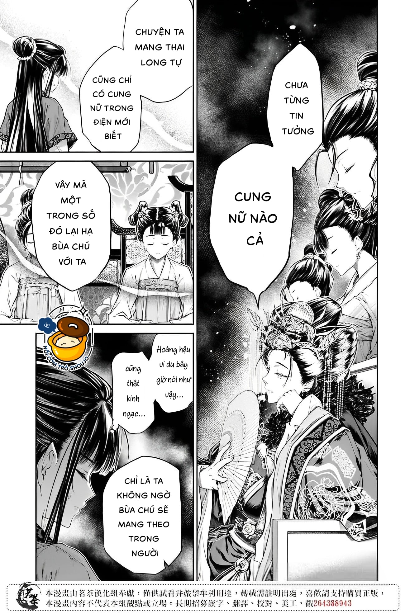 chức cơ mù dệt khúc tình ca với hoàn thượng chốn hậu cung chapter 5.1 4