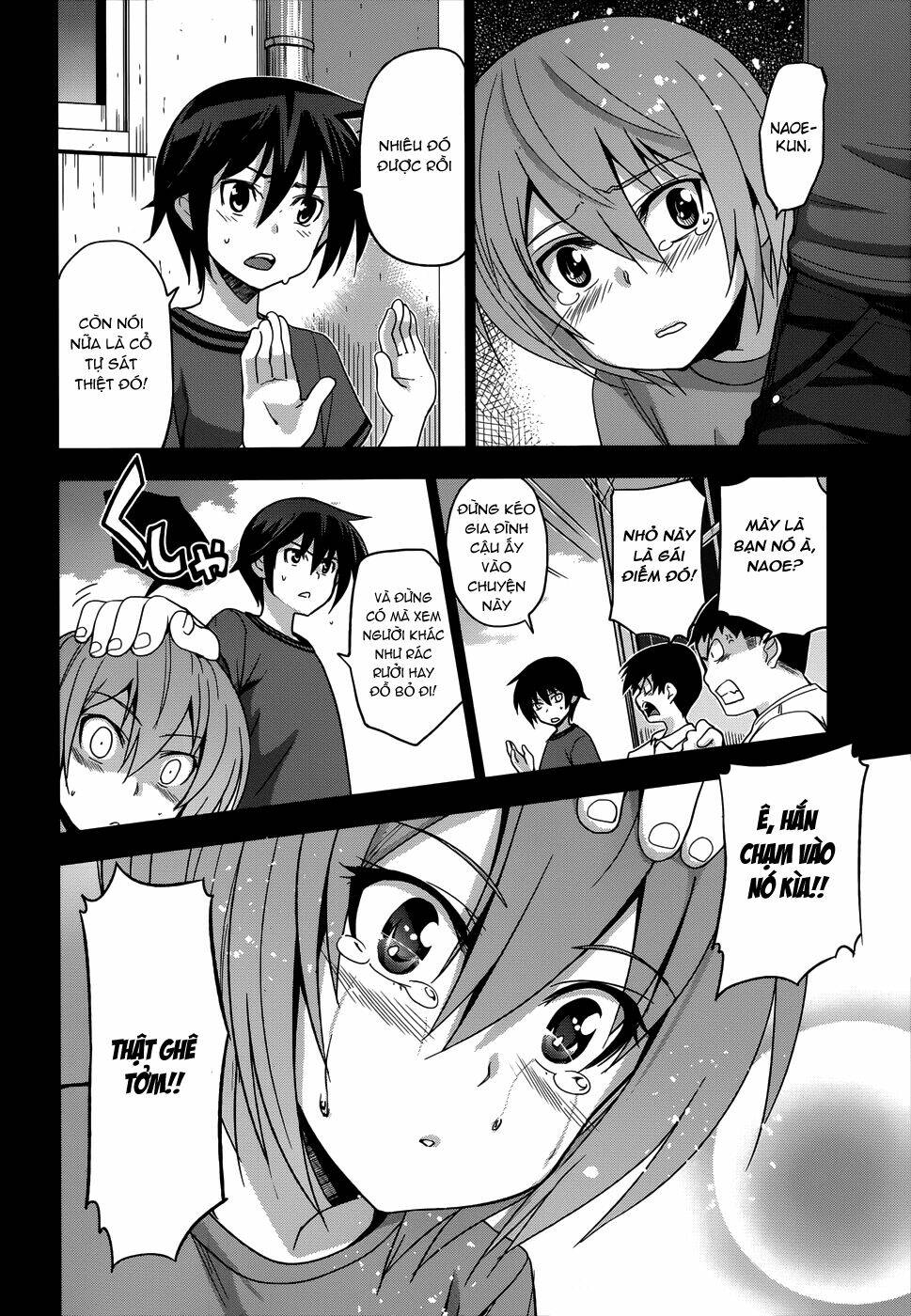 shinken de watashi ni koi shinasai chapter 18 17