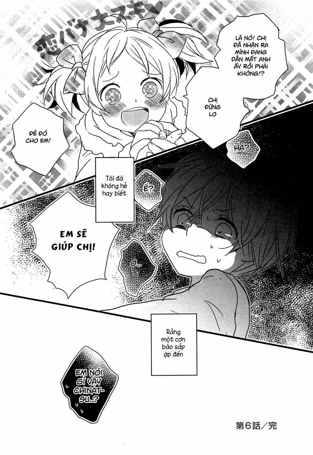 ký túc xá dễ thương chapter 43 22