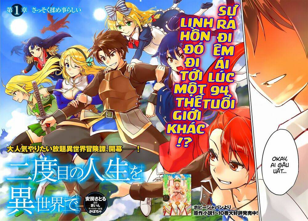 nidome no jinsei wo isekai de chapter 1 3