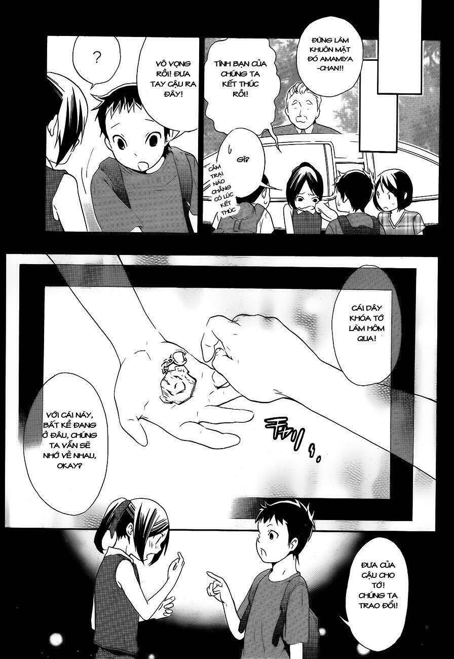 musunde hiraite chapter 8.2 11