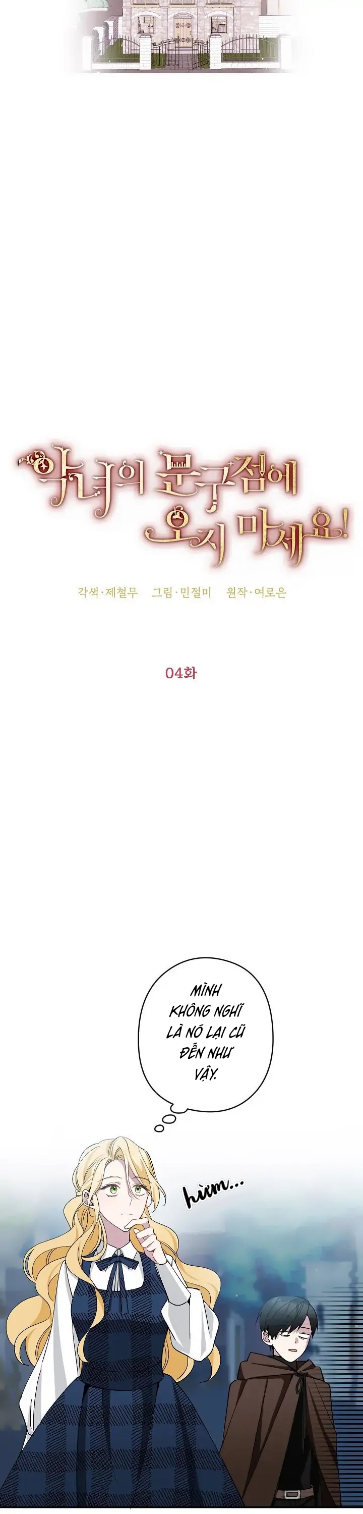 đừng đến cửa hàng của ác nữ phản diện chapter 4 5