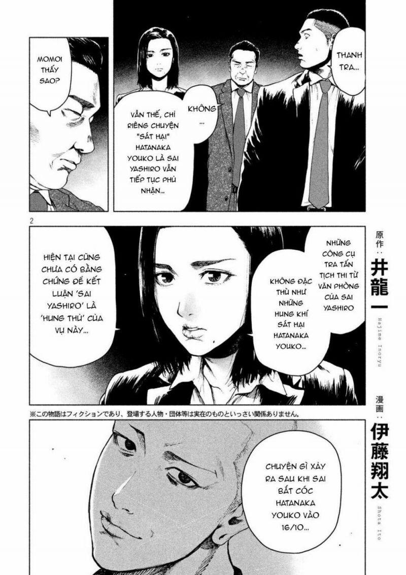 shin'ai naru boku e satsui wo komete chapter 38 2