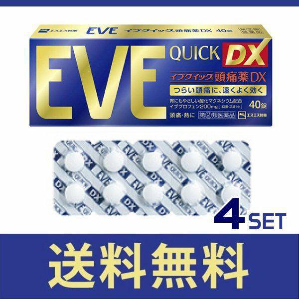 Viên Hỗ Trợ Đau Đầu EVE Quick DX Nhật Bản 40 Viên / 60 Viên