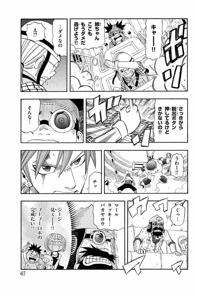 buster keel chapter 29 17