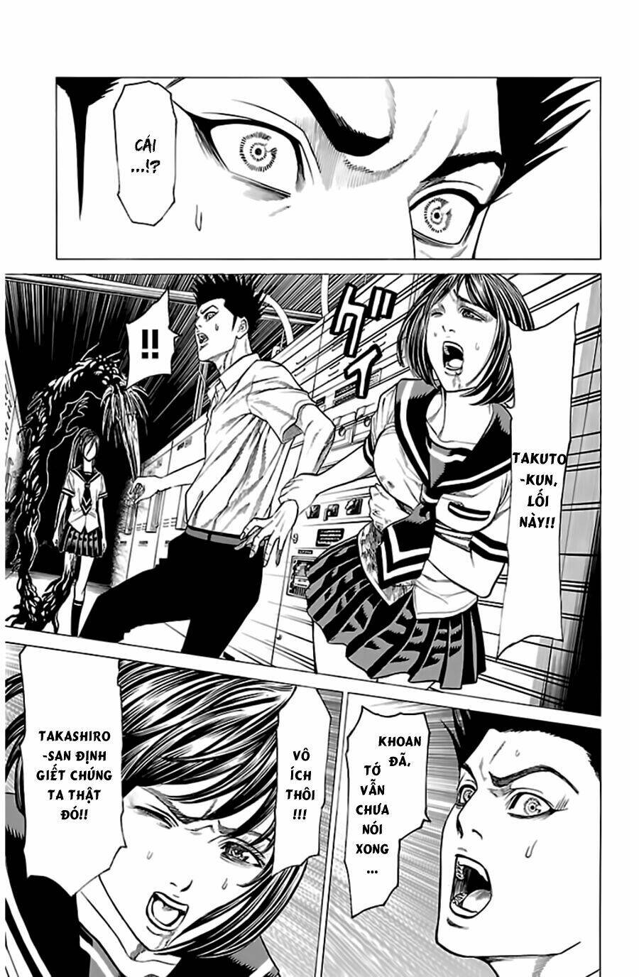 hakaijuu chapter 53 9