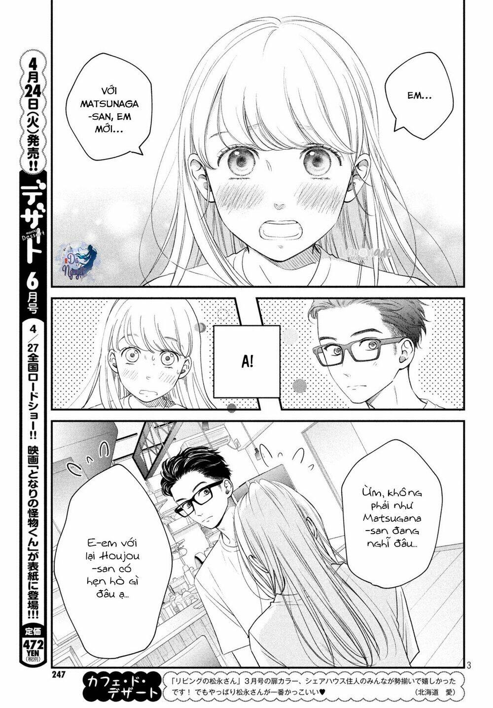 living no matsunaga-san chapter 15 4