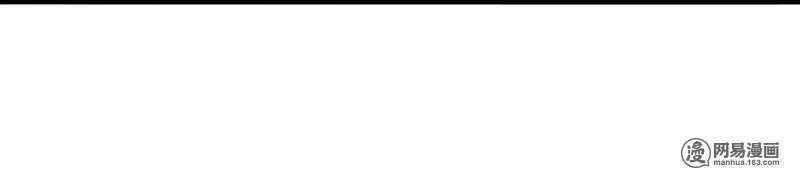 gửi người không quen chapter 24 15