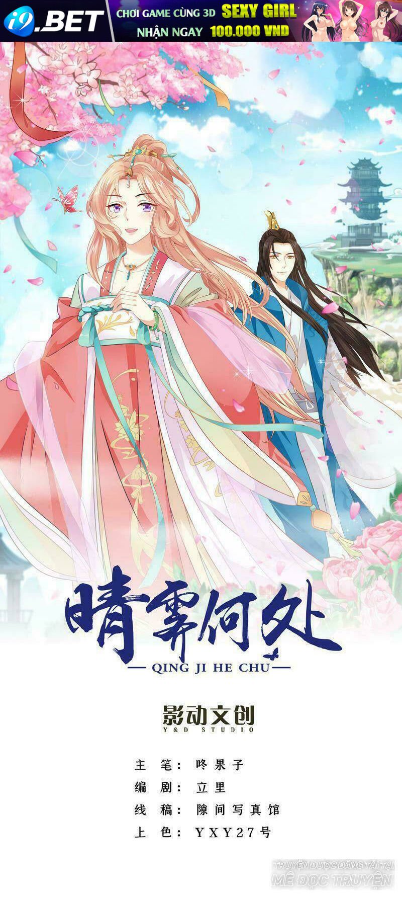 tình tễ hà xử chapter 3 1