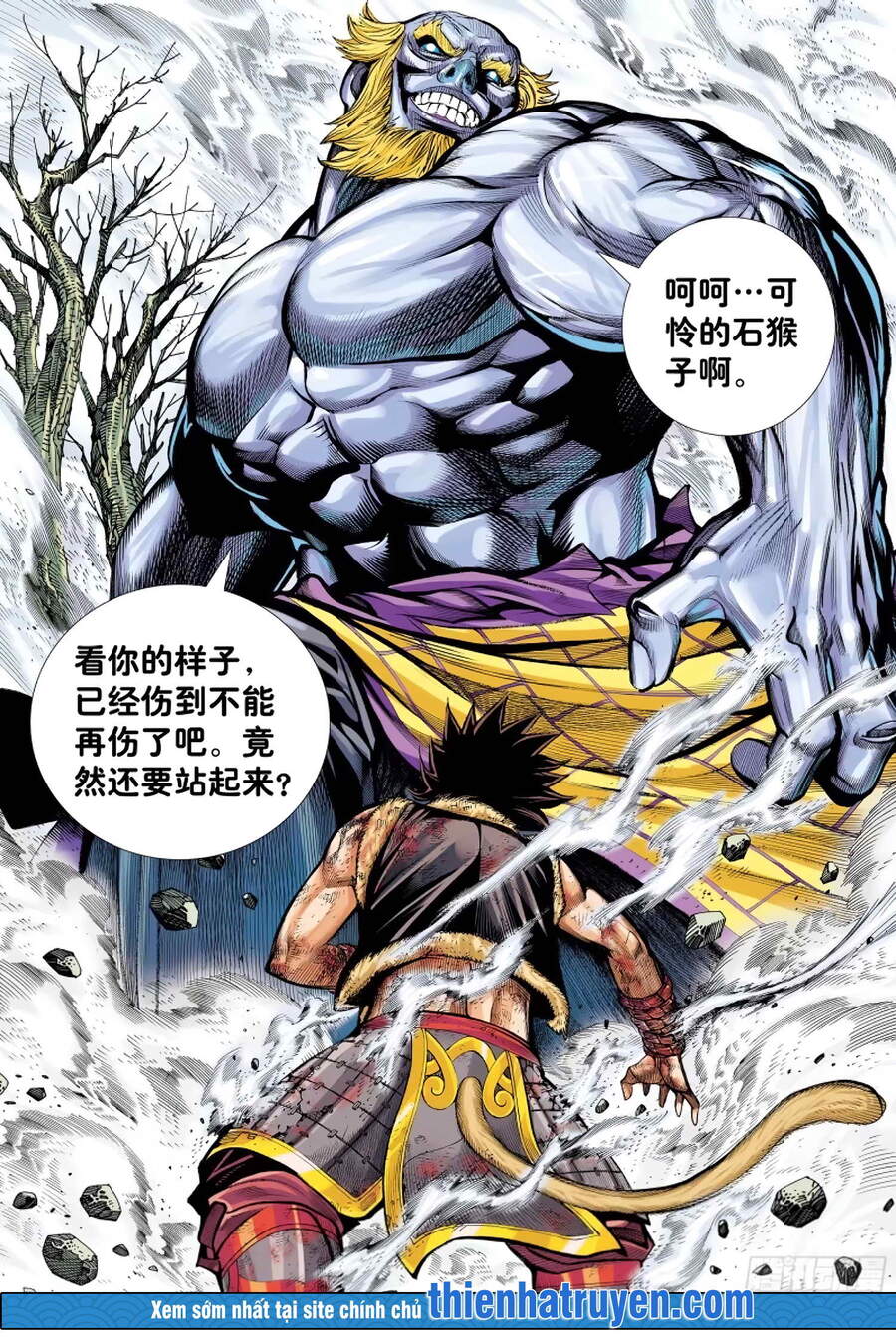 đại viên hồn - tây du tiền truyện chapter 17 12