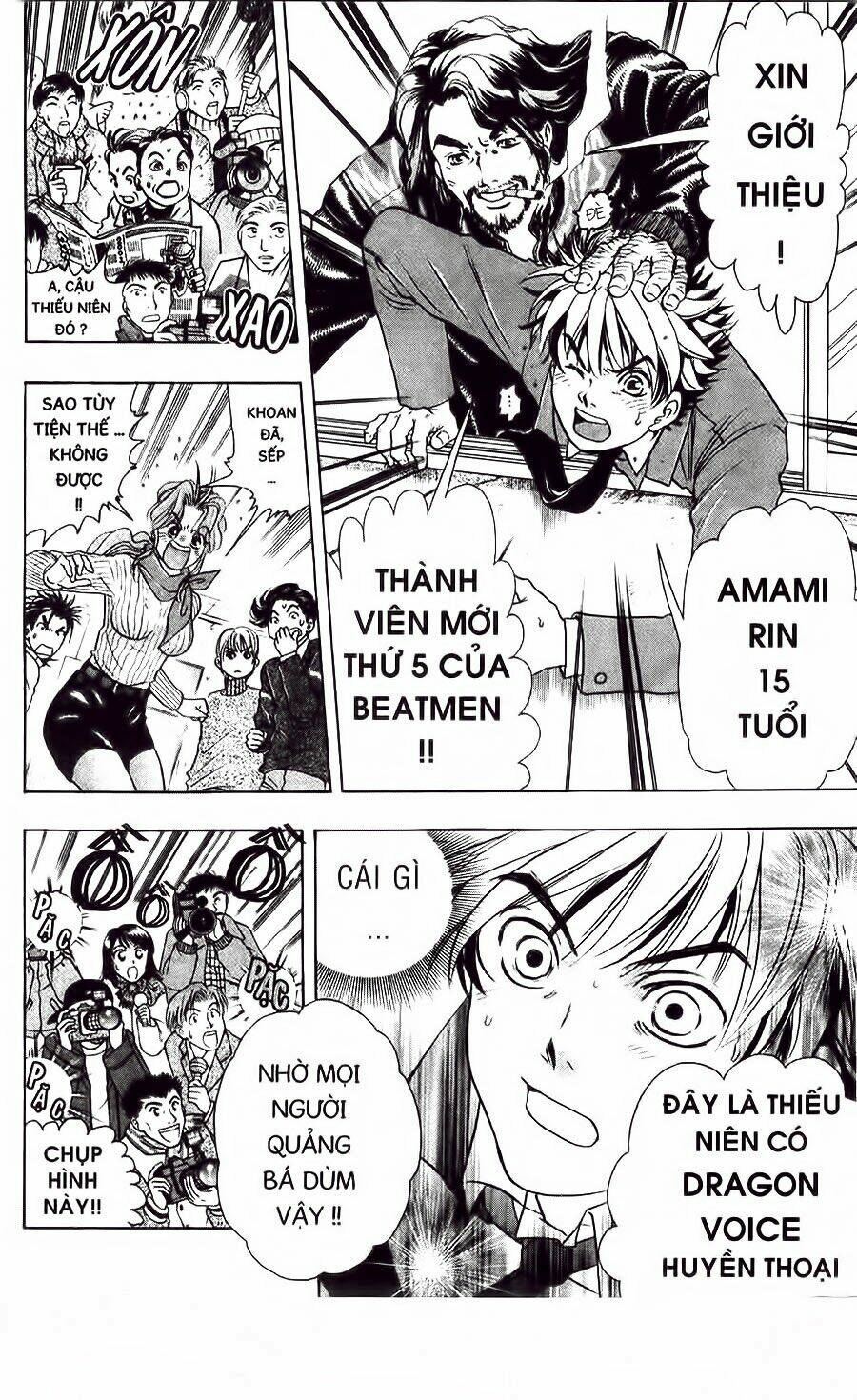 dragon voice chapter 5 26