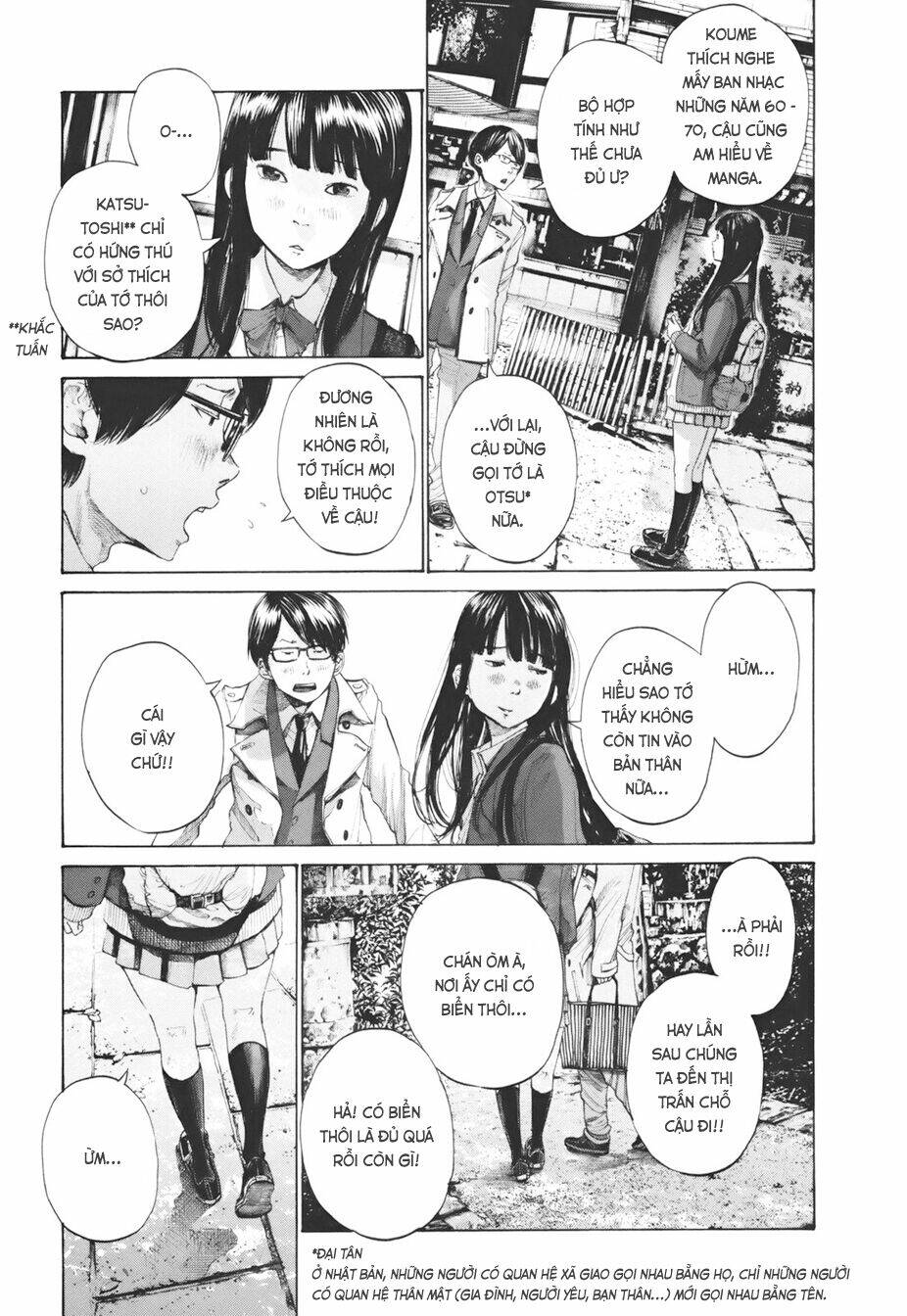 umibe no onnanoko chapter 20 5