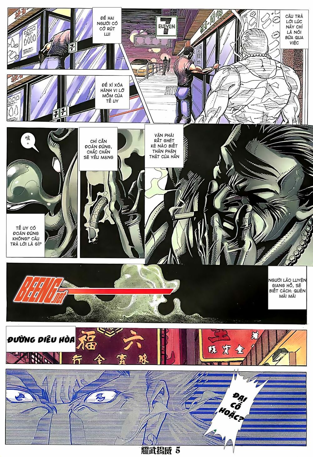 diệu võ dương oai chapter 86 3