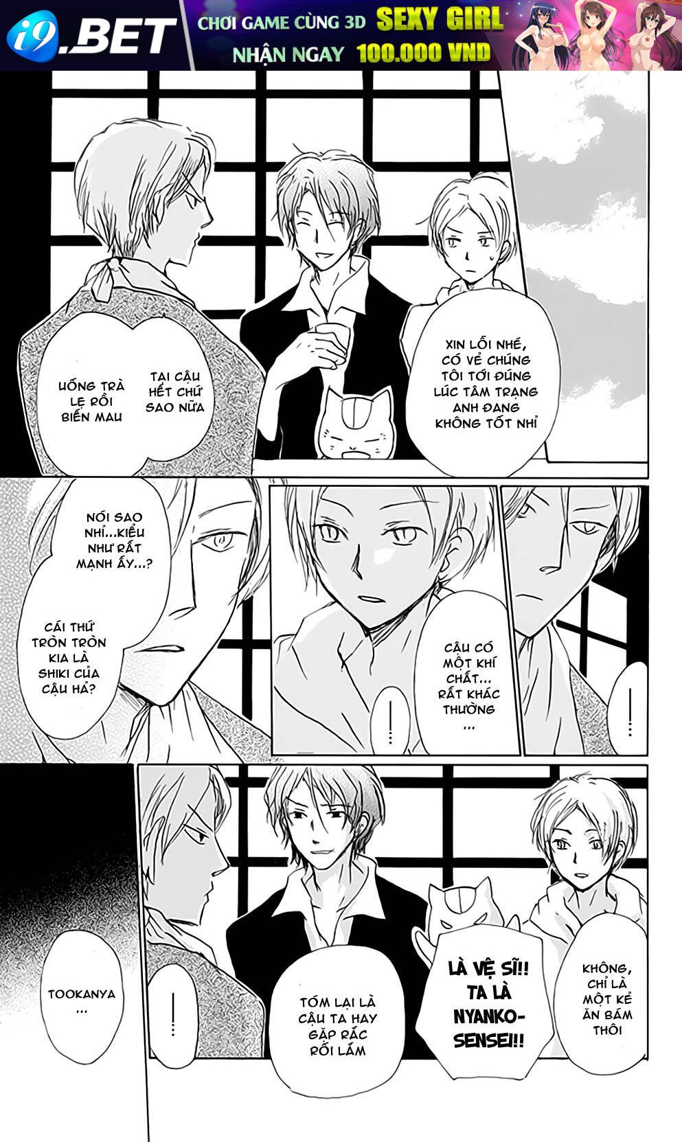 trả tên lại cho yêu quái chapter 80 18