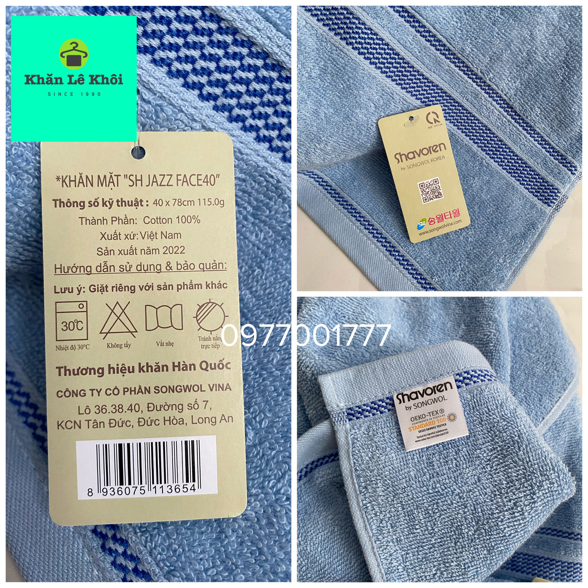 ￼Khăn tắm SONGWOL Hàn Quốc chính hãng 100% cotton Nhiều size - Mẫu Mới (SH JAZZ)