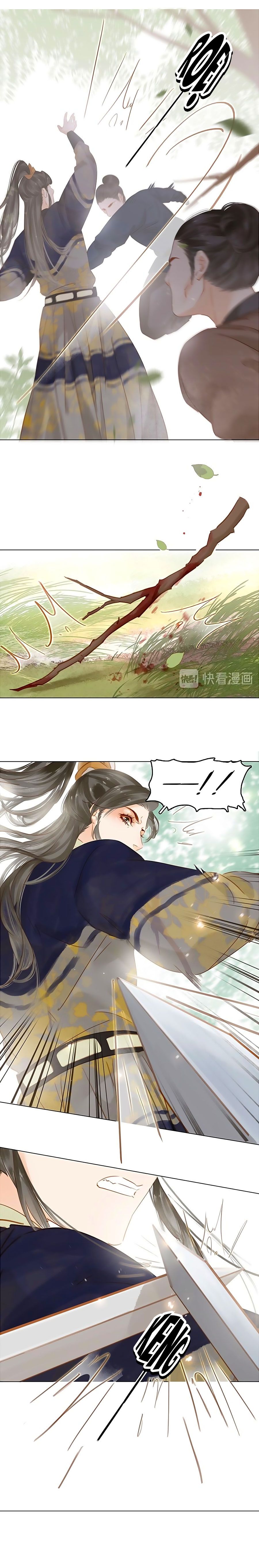 tiểu sư phụ, tóc giả người rơi rồi! chapter 17 2