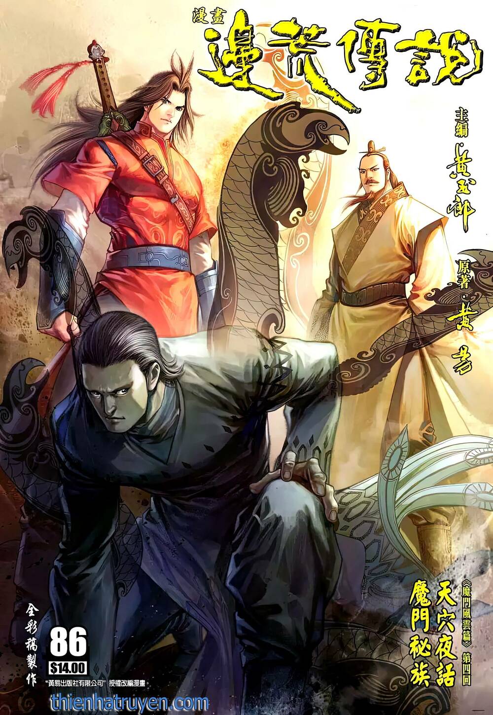 biên hoang truyền thuyết chapter 116 1