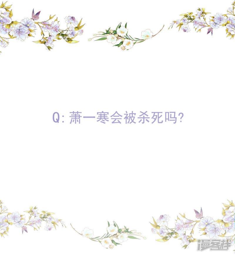 bắt quỷ chapter 13 36