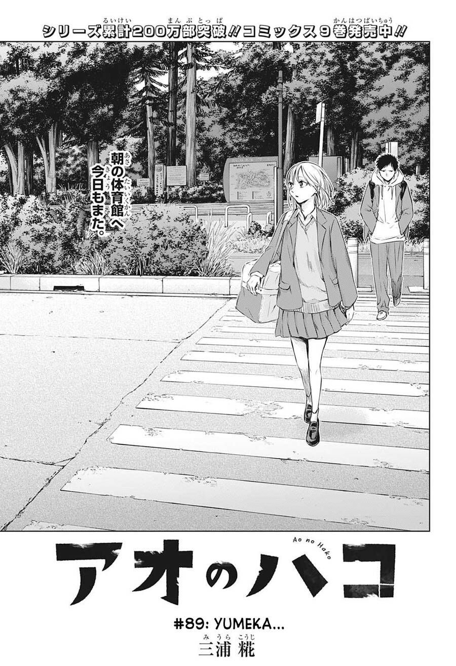 blue box chapter 89 1