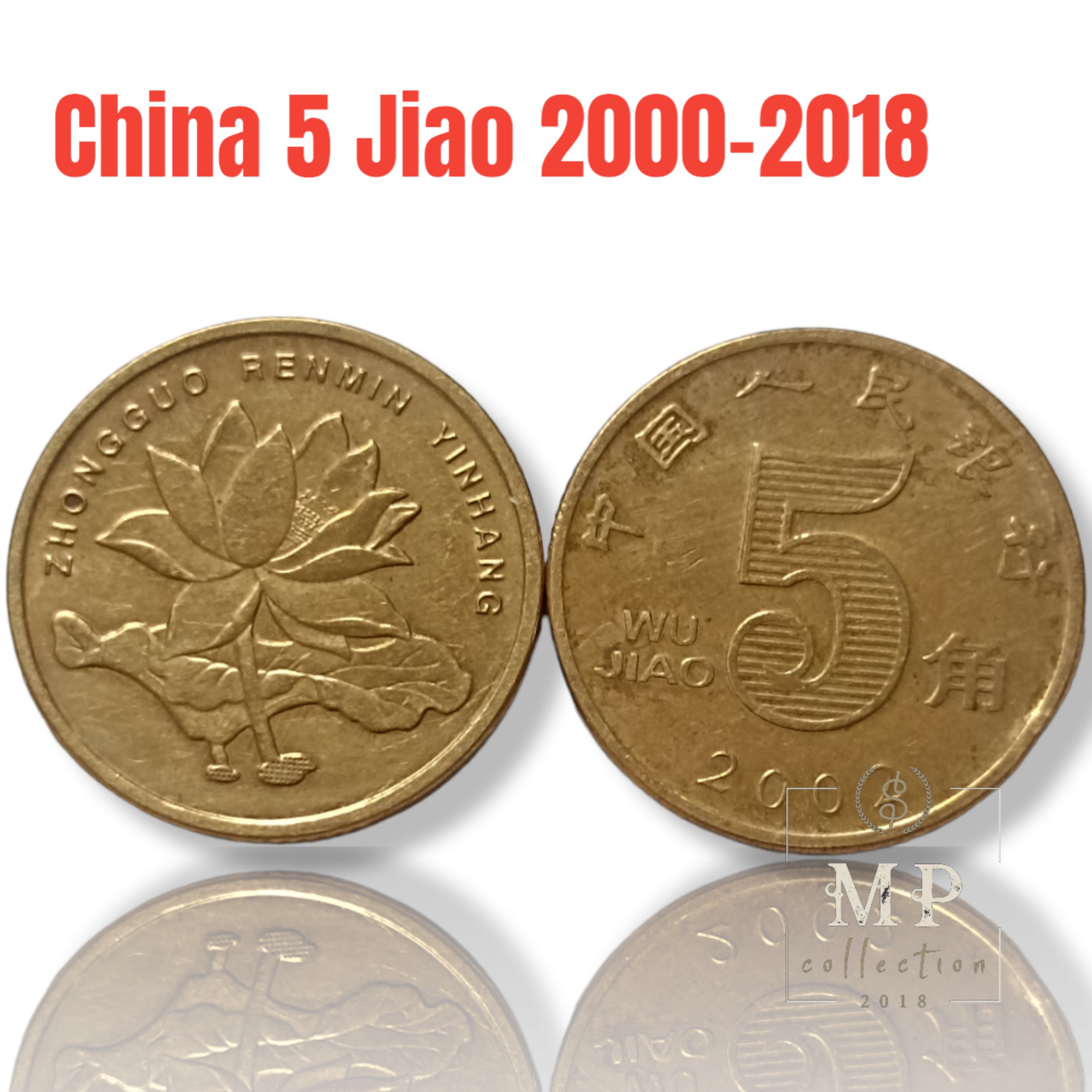 Đồng xu China 5 Jiao 2000-2018