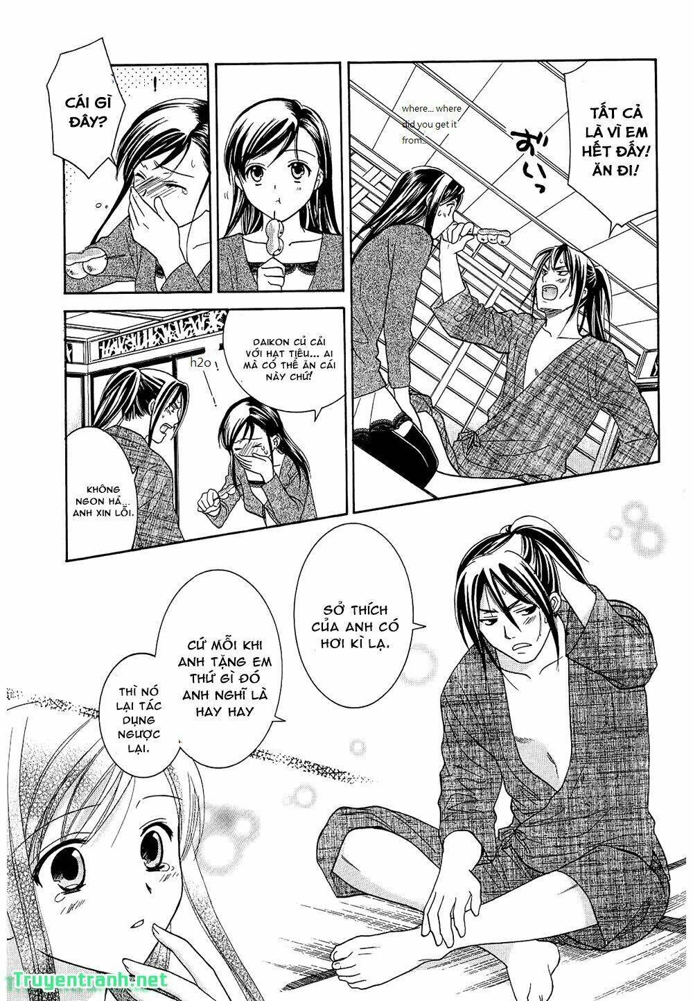 dousei recipe chapter 45 7