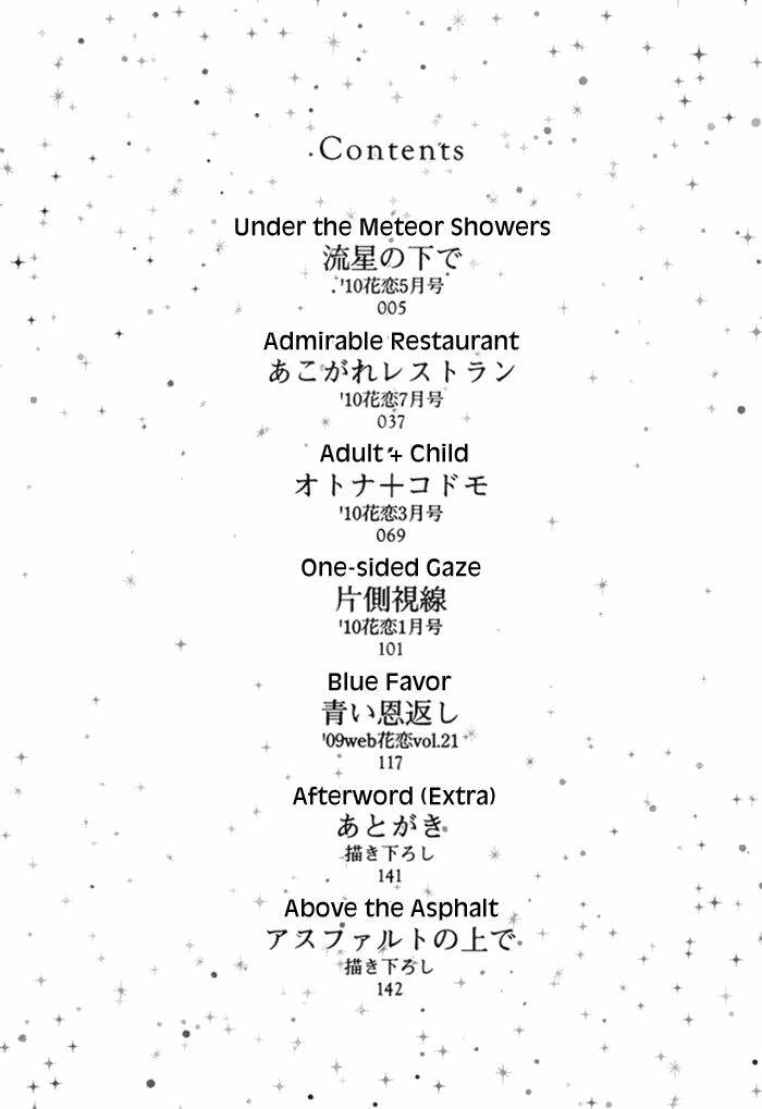 koi o kataranai kuchibiru chapter 1 8