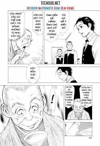 bartender chapter 2 25