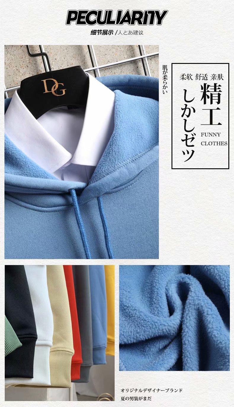 Áo khoác hoodie dáng rộng 8 màu thời trang