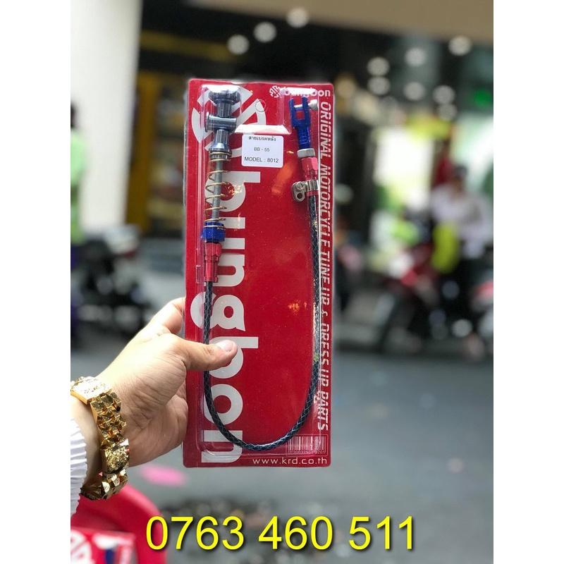 Dây thắng sau xe máy cáp kéo thăng