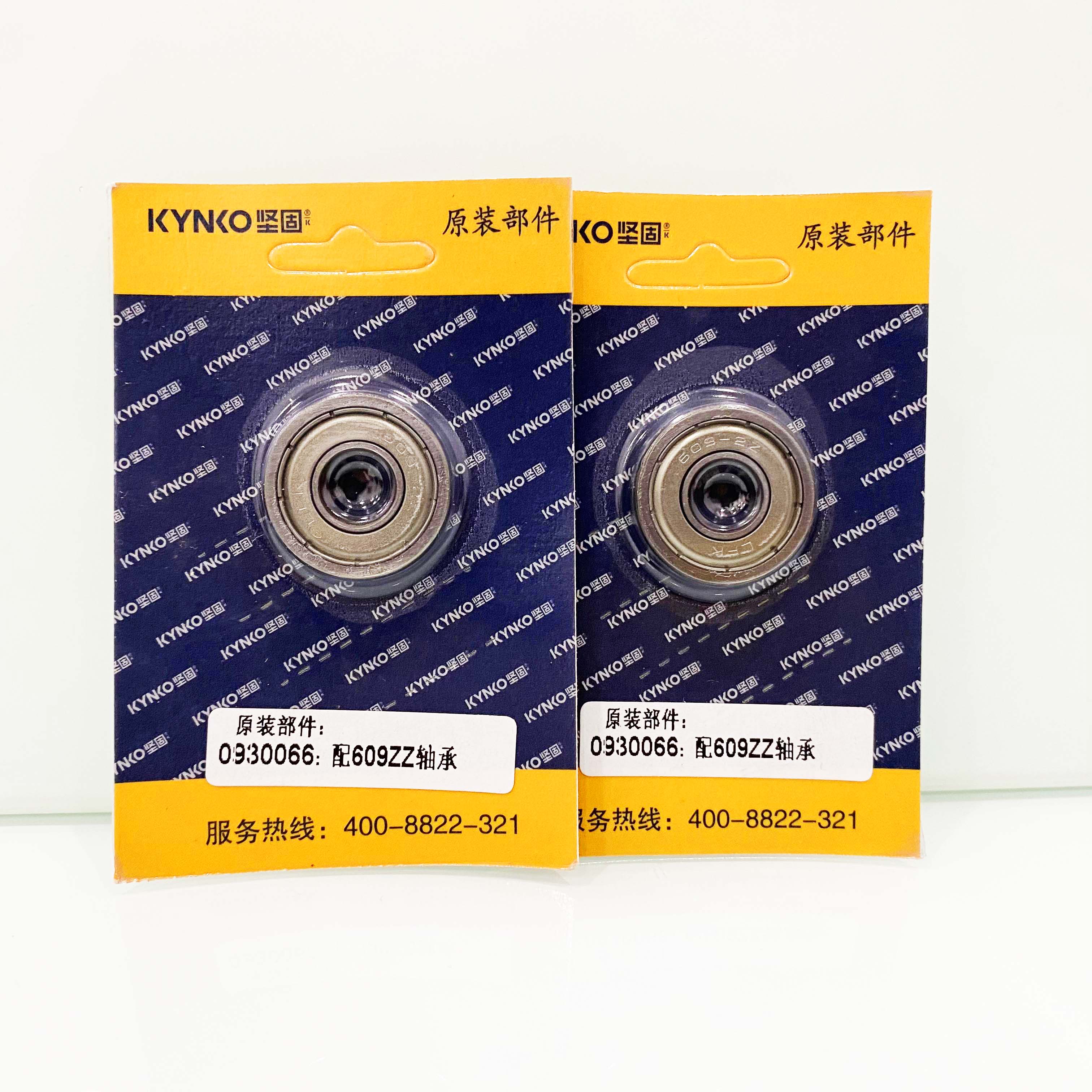 Bạc đạn Vòng Bi FFB 609 No6 dùng cho KD71 chính hãng Kynko giá tốt 0930066