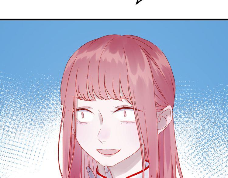 lượm được một tiểu hồ ly 2 chapter 46.5 19