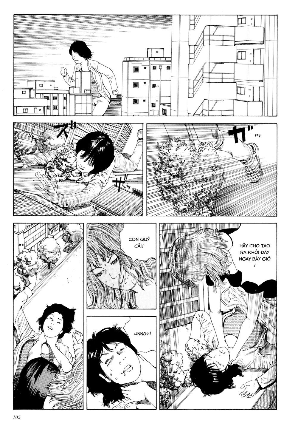 anamorphosis no meijuu chapter 1.5 15