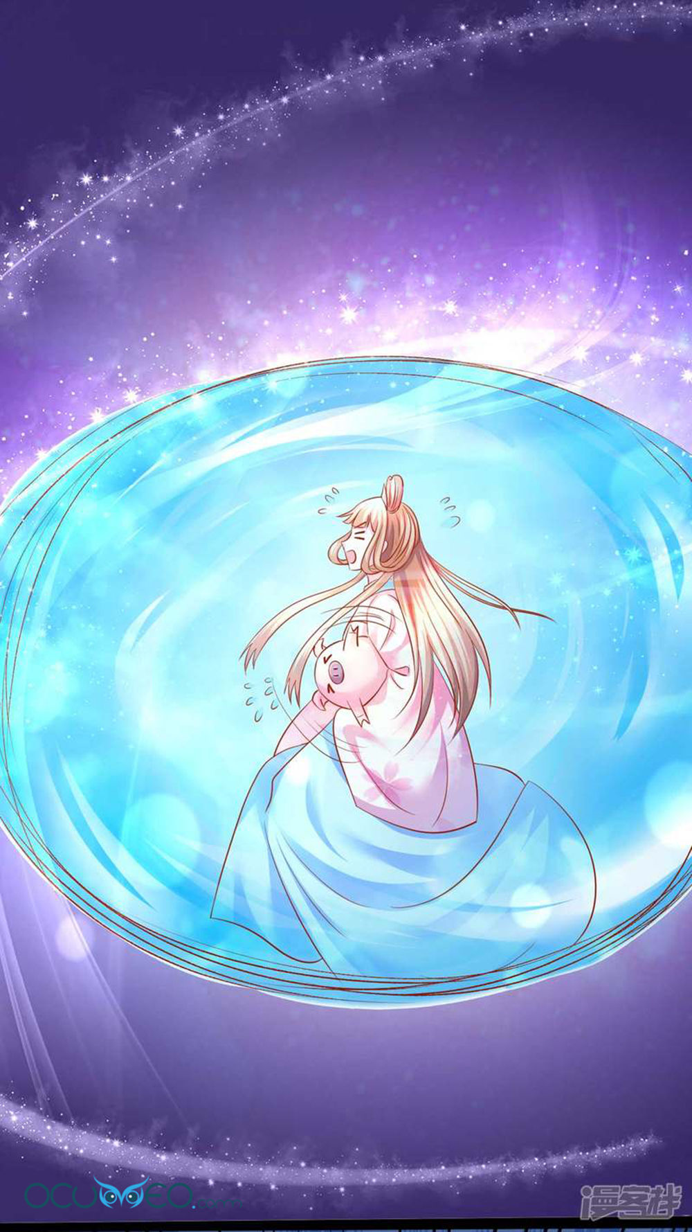 từ đây vương gia không thượng triều sớm chapter 67 27