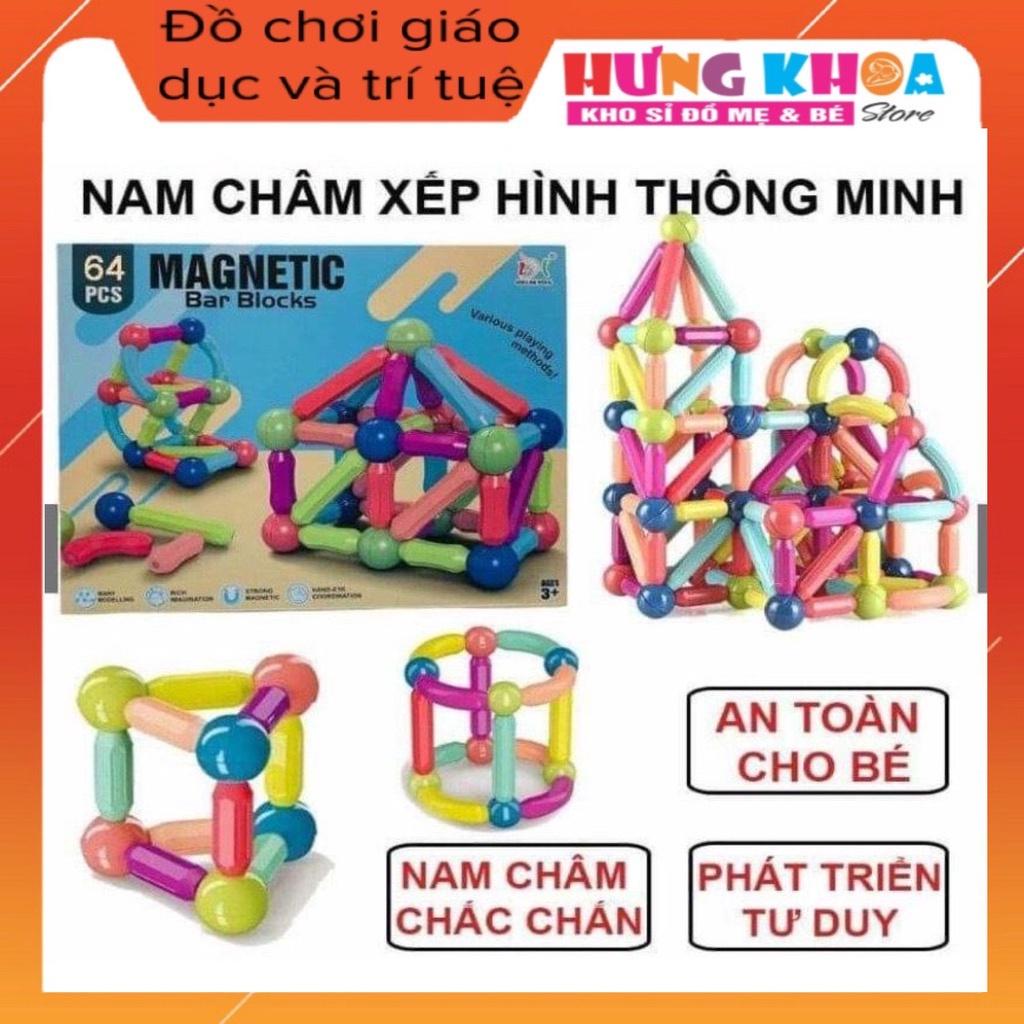 Bộ xếp hình nam châm - Đồ chơi nam châm xếp hình thông minh cho bé hàng loại 1 - 64 chi tiết