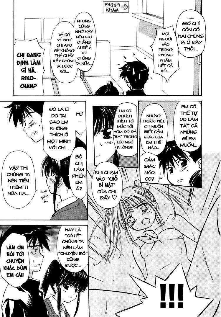 kiss x sis chapter 2 15