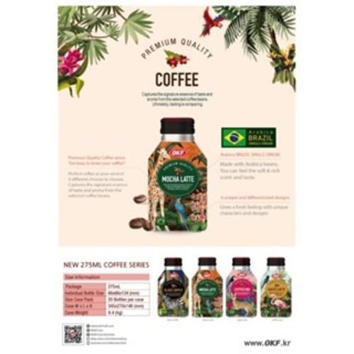 Cà phê Sweet Black OKF Hàn Quốc 390ML Brazil Arabica beans