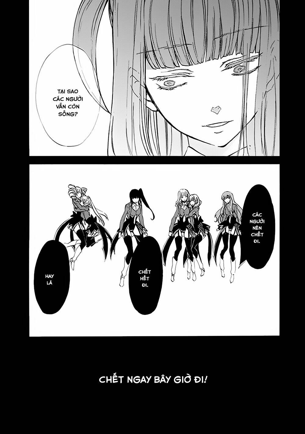 umineko no naku koro ni episode 4: alliance of the golden witch chapter 12 29