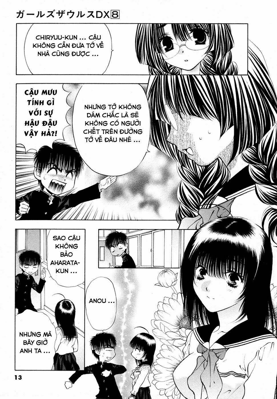 girls saurus dx chapter 47 17