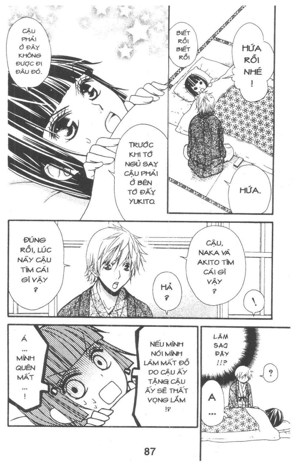 queen's white rabbit chapter 3 87