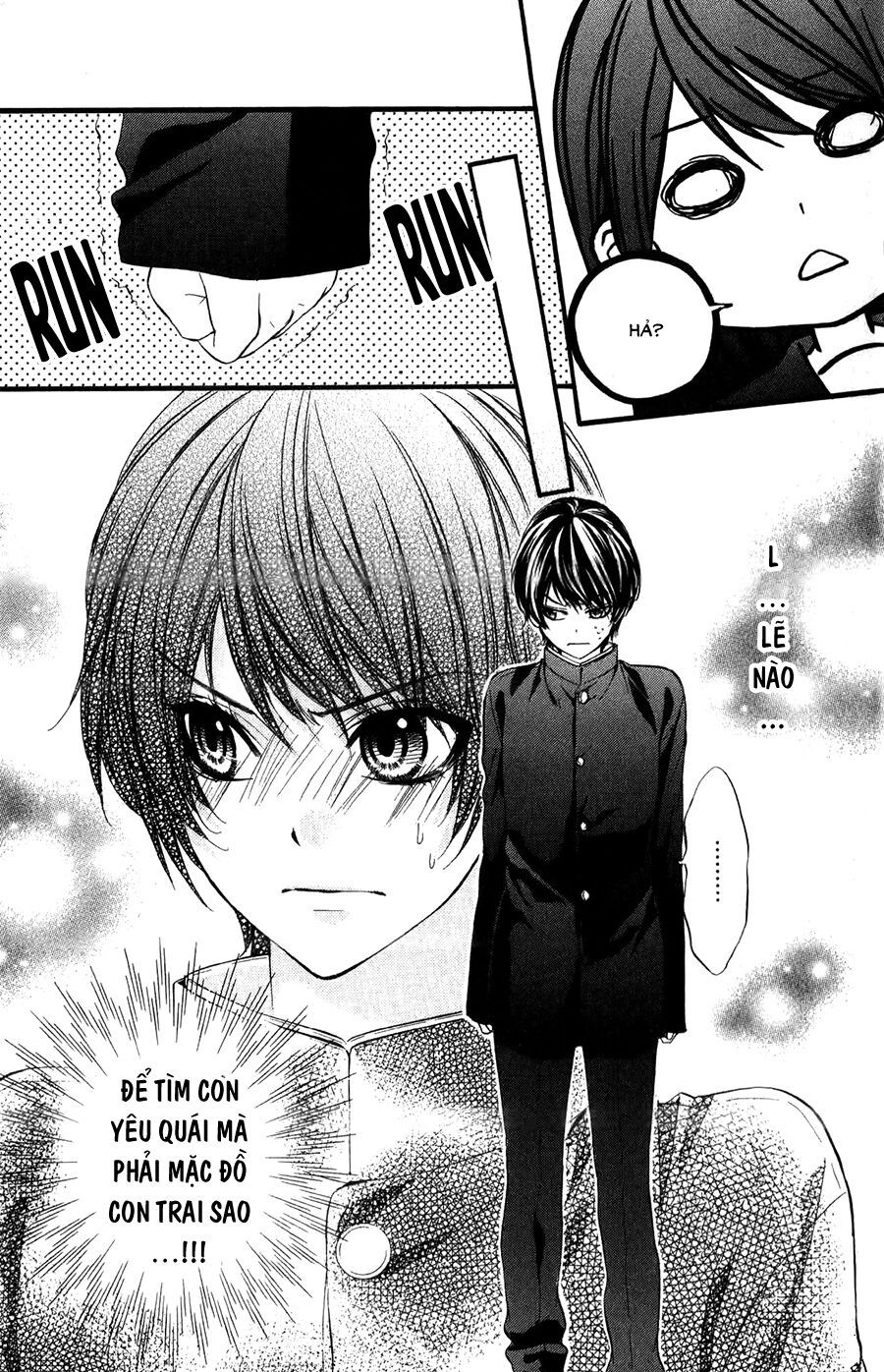 koyoi, kimi to kiss no chigiri wo chapter 11 17