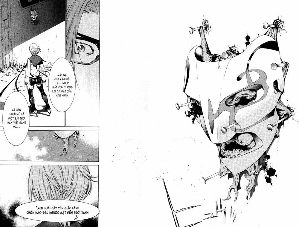 air gear chapter 110 16