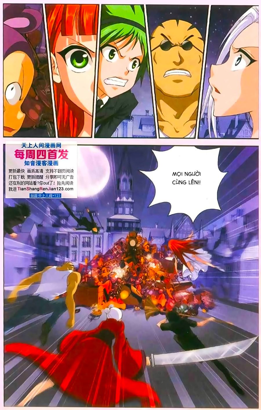 thâu tinh cửu nguyệt thiên chapter 396 11