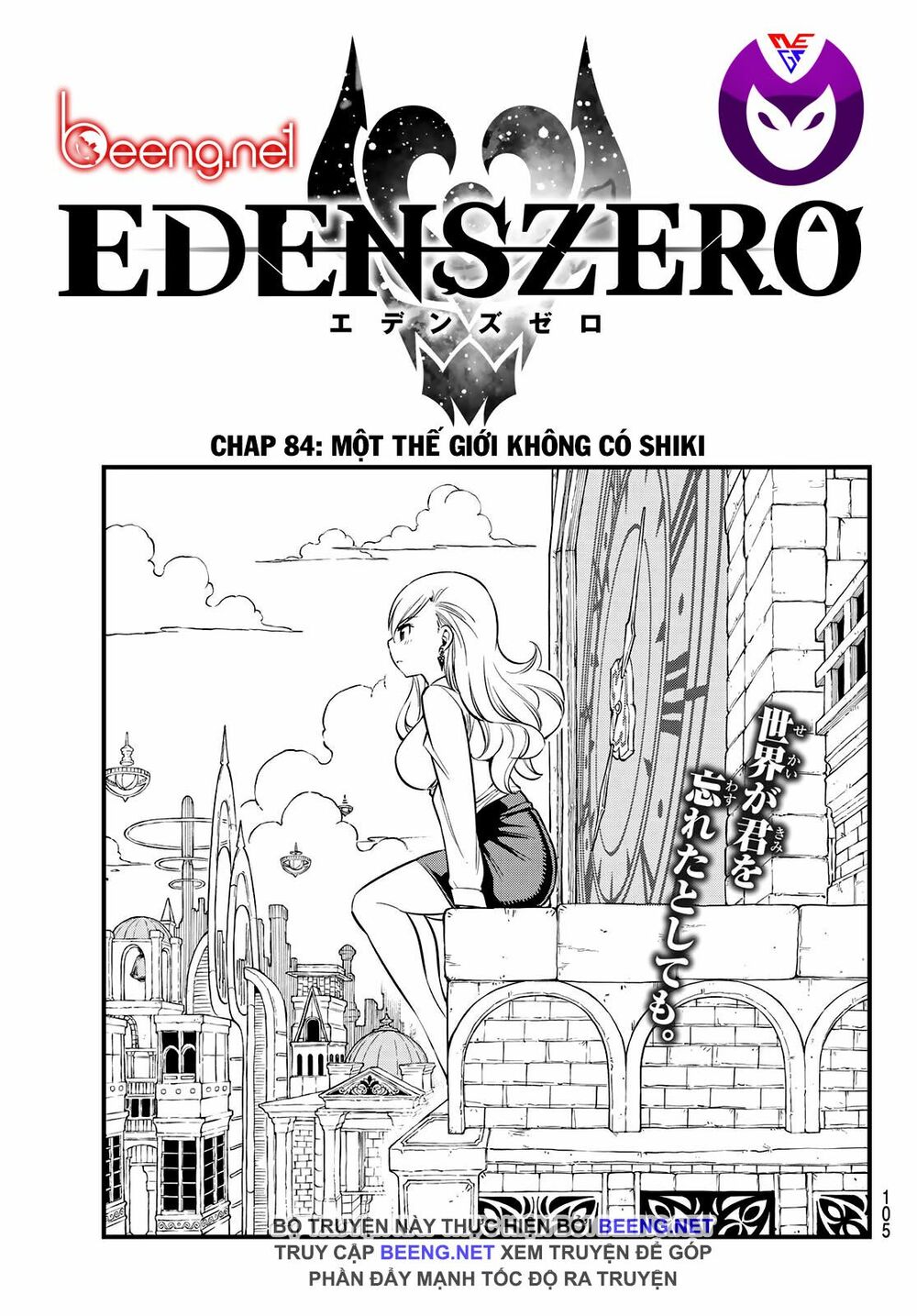 hội pháp sư và thánh thạch rave chapter 84 1